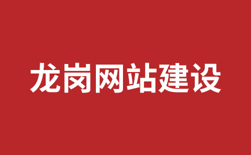 建德市网站建设,建德市外贸网站制作,建德市外贸网站建设,建德市网络公司,宝安网站制作公司