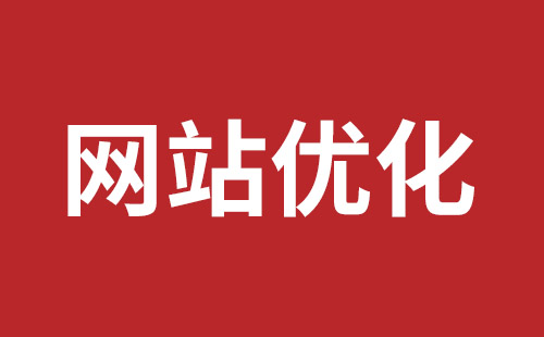 建德市网站建设,建德市外贸网站制作,建德市外贸网站建设,建德市网络公司,坪山稿端品牌网站设计哪个公司好