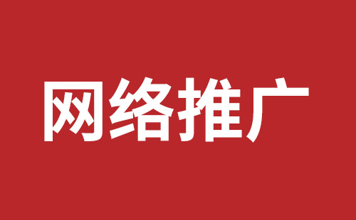 建德市网站建设,建德市外贸网站制作,建德市外贸网站建设,建德市网络公司,松岗网站改版哪家公司好