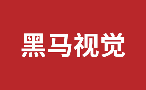 建德市网站建设,建德市外贸网站制作,建德市外贸网站建设,建德市网络公司,龙华响应式网站公司