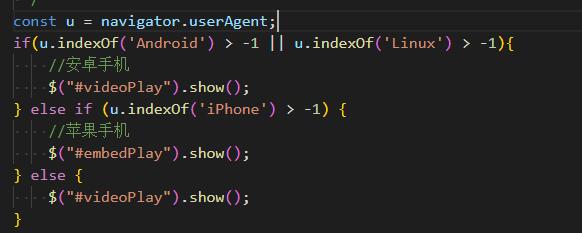 建德市网站建设,建德市外贸网站制作,建德市外贸网站建设,建德市网络公司,用JS来判断安卓或者苹果手机，来解决video标签的embed进度条问题